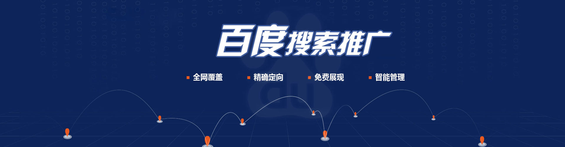 太平竞价排名